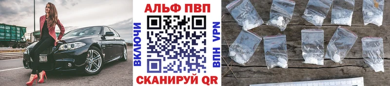 Купить закладки  Катайск  Alpha PVP Crystall 