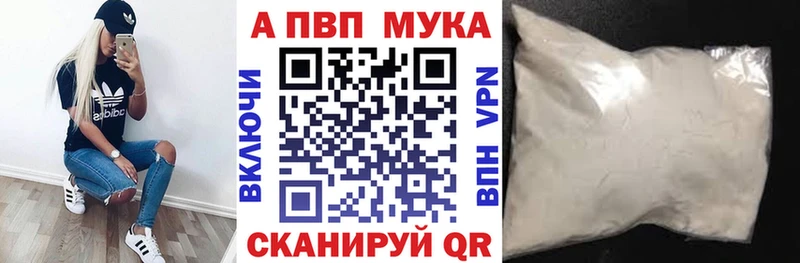 A PVP крисы CK Катайск
