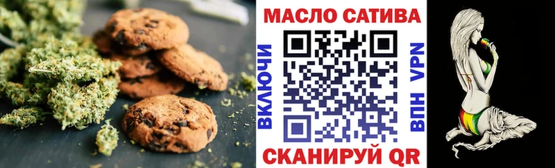 Купить  Катайск  Печенье с ТГК конопля 