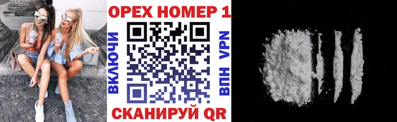 Купить где  Катайск  COCAIN Эквадор 