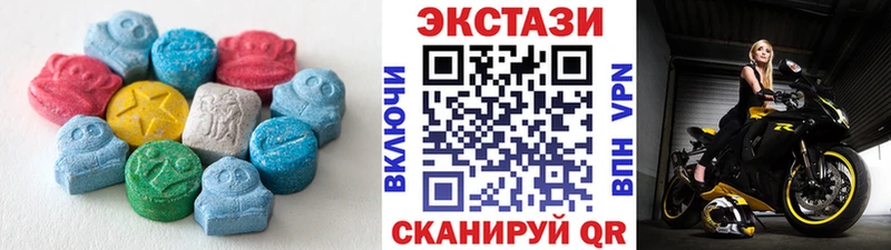 ЭКСТАЗИ TESLA  Купить закладки  Катайск 