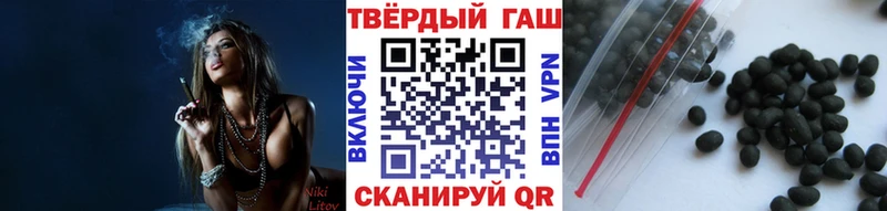 ГАШИШ гашик  Купить где  Катайск 