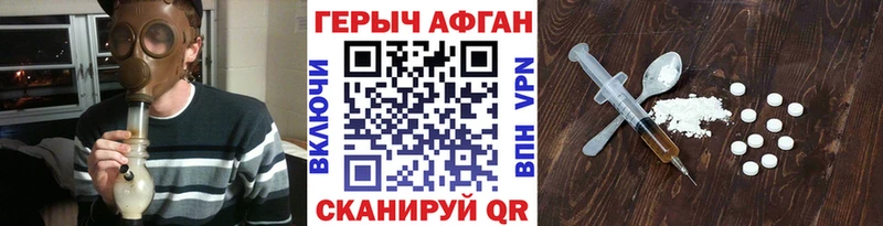 Купить где  Катайск  ГЕРОИН гречка 