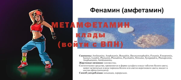 мяу мяу мука Инта