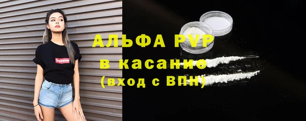 а пвп мука Зеленодольск