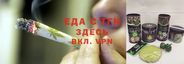 меф VHQ Киренск