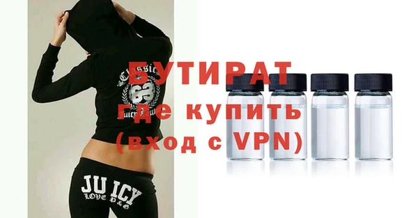 мяу мяу мука Инта