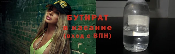 мяу мяу мука Инта
