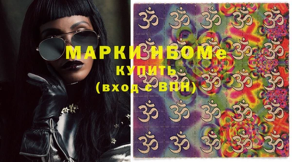 марки lsd Зерноград