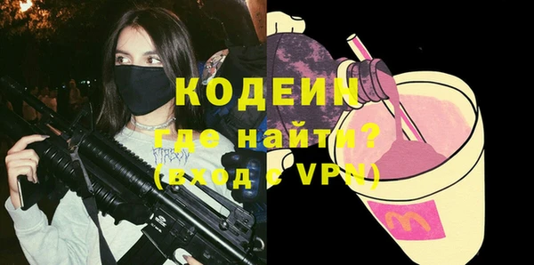 меф VHQ Киренск