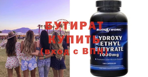 скорость Инсар