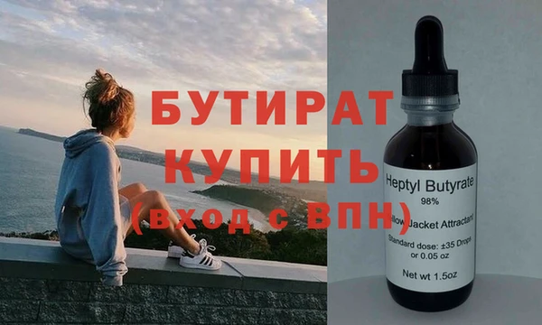гашишное масло Касимов