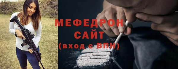 мяу мяу мука Инта