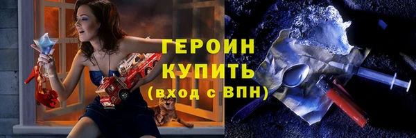 гашиш Кинешма