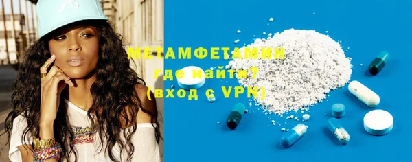 меф VHQ Киренск