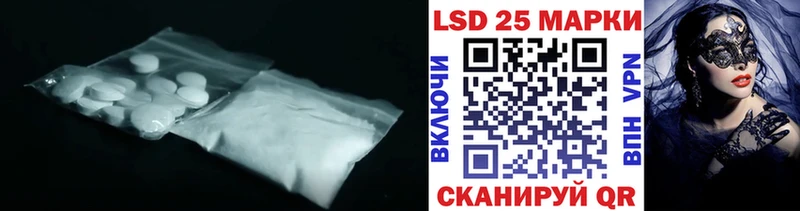 Купить где  Катайск  ЛСД экстази кислота 