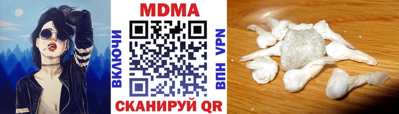 МДМА crystal  Купить  Катайск 