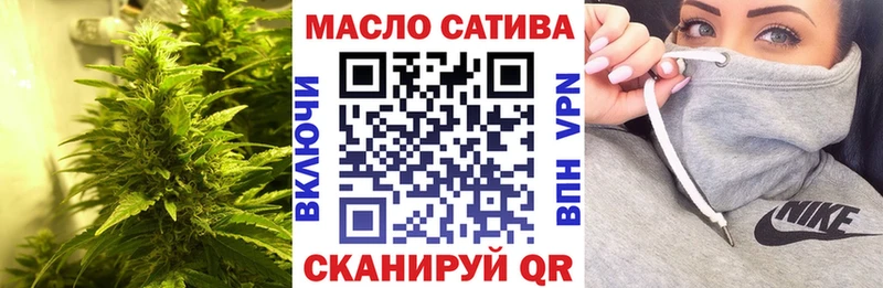 ТГК жижа  Купить закладки  Катайск 