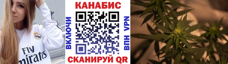 Конопля Amnesia  Купить закладки  Катайск 